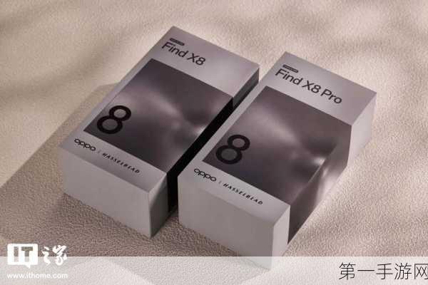 OPPO Find X8 Pro真容初现，等深四微曲屏惊艳亮相✨