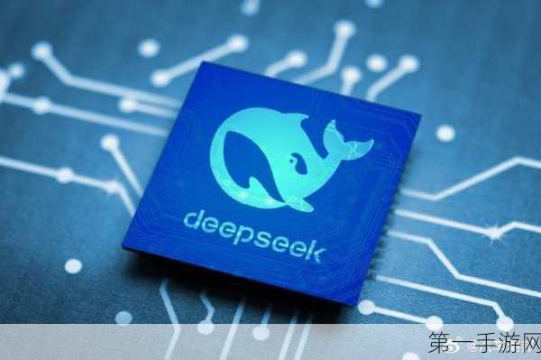 DeepSeek，苹果手游新希望？🍏