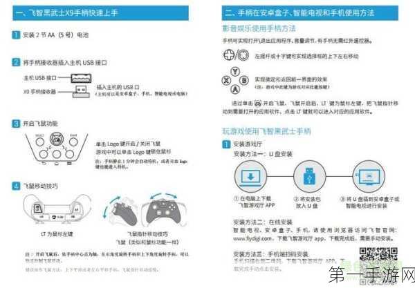 🔪暗影之刃终极挑战，深度攻略与实战解析🎮