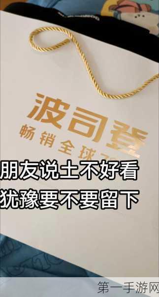 波司登高端战略遇平替风暴，坚守价格防线能否稳住市场王座？🧥