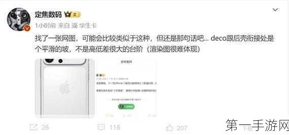 微信用户换机倾向曝光，大存储成主流，iPhone价差惊人📱