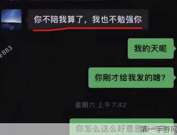 年轻人聊天无标点现象揭秘，微信聊天新风尚？🤔