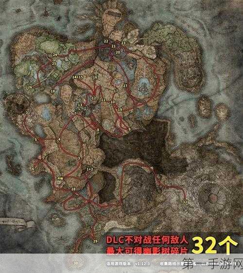 艾尔登法环 DLC 地图规模探秘