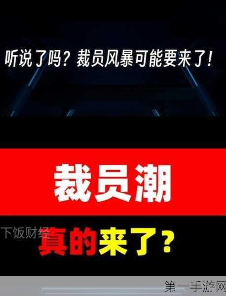 瑞萨电子裁员风暴持续，非AI芯片市场寒冬难熬💼