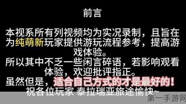 泰拉瑞亚锡套装神效揭秘，战斗力飙升的秘诀🔥