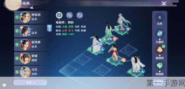 🔥梦幻新诛仙顶尖战术揭秘，双封流阵容搭配全攻略🎮