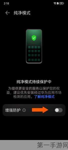 Android Socket应用退出时如何优雅关闭？📱