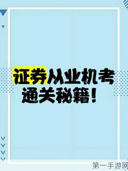 疯狂爆梗王奇迹之夜通关秘籍大揭秘