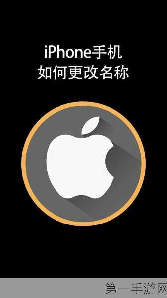 手机号秒变Apple ID，轻松玩转苹果生态📱