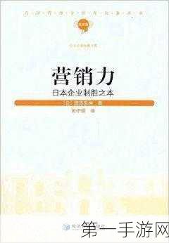 祈际网络揭秘，新闻营销推广背后的制胜秘诀🎯