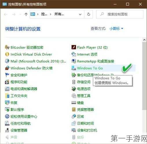 Windows10专业版，办公达人的秘密武器💼✨