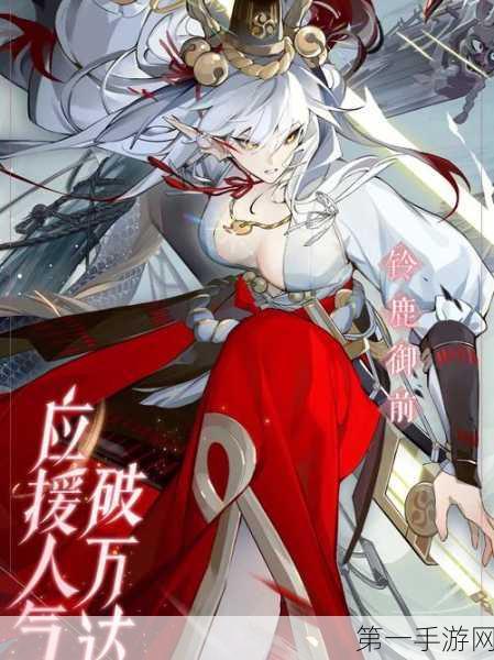 阴阳师百闻牌 PV 神秘彩蛋大起底