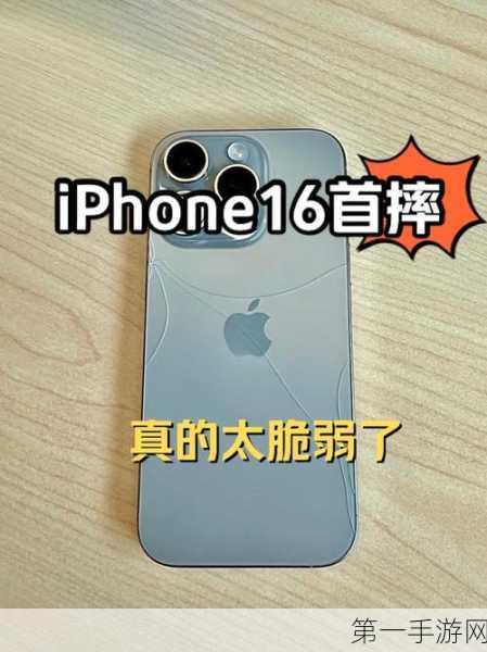 华为小米联手狙击！iPhone16双11销量惨跌📱💔