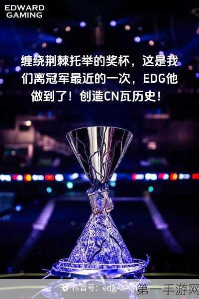 德国高仪助力世界技能奥林匹克，引领手游电竞行业革新与发展🏆