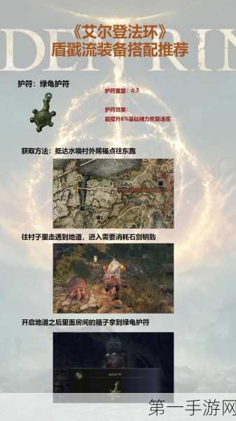 艾尔登法环 DLC，法师杖刺流 BD 超强玩法解析