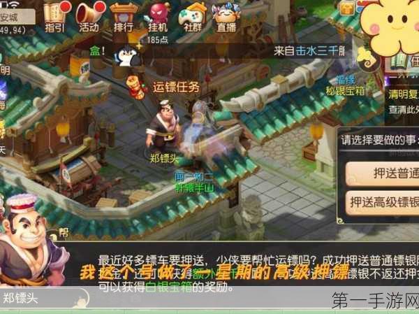 梦幻西游手游工坊职业优选搭配攻略🎮