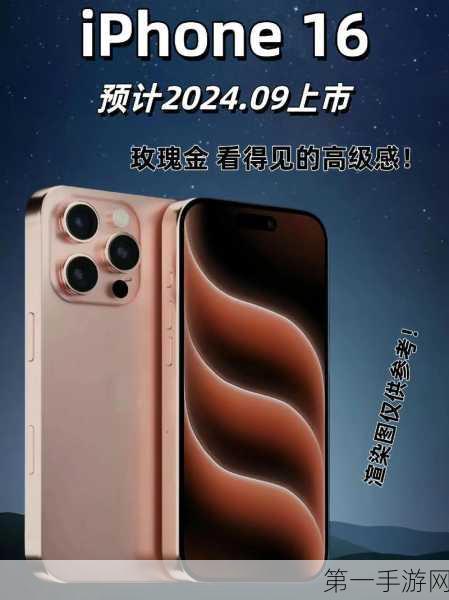 iPhone 16 WiFi大揭秘，支持160M频宽吗？📱