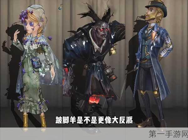 三周年庆典揭秘，第五人格限定紫皮获取攻略🎉