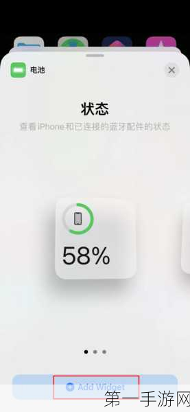 iPhone XS电量百分比显示技巧大揭秘🔋