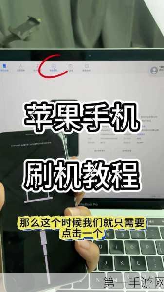 iPhone刷机失败不用愁，爱思助手救砖秘籍来啦！📱