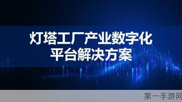 安徽制造业数字化转型新纪元，博望平台正式上线🚀