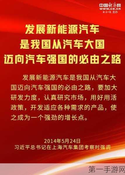 新能源车险迈入高质量时代！我国首份指导意见震撼发布🚀