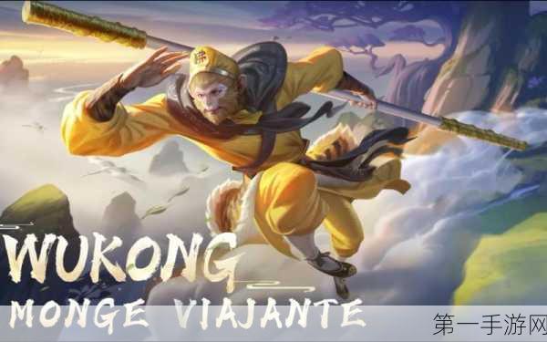 王者荣耀×86版西游记联动皮肤大揭秘,经典角色峡谷重燃战火🔥