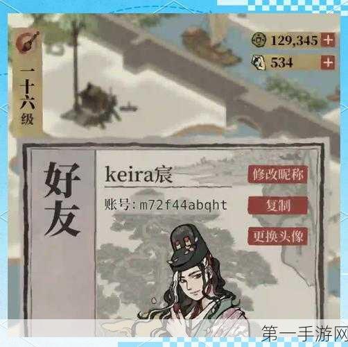 江南百景图铜香炉适配角色揭秘🔍