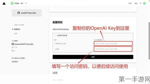 ChatGPT电话调用时长受限!每月仅15分钟,手游玩家如何应对?🎮