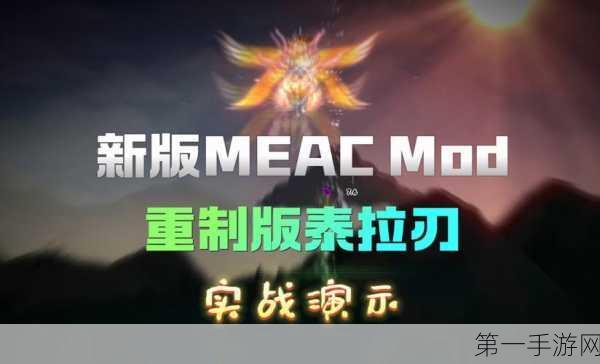 泰拉瑞亚高手秘籍🔥,钢铁毁灭者BOSS秒杀攻略&实战演示🎮