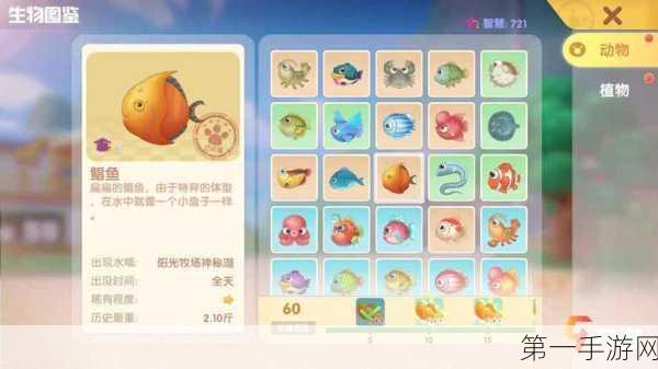 摩尔庄园手游,辣椒收集全攻略,烹饪乐趣加倍🌶️