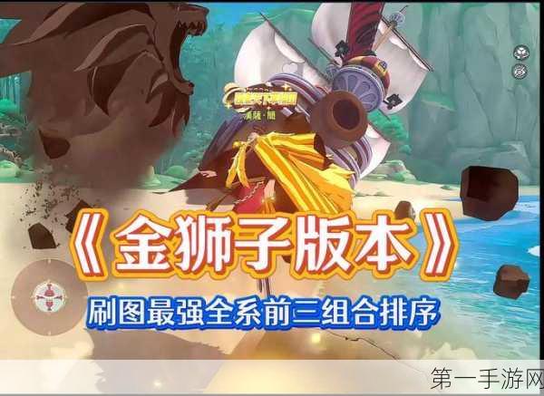 航海王热血航线,体力获取与分配秘籍🔥 掌握资源管理精髓!