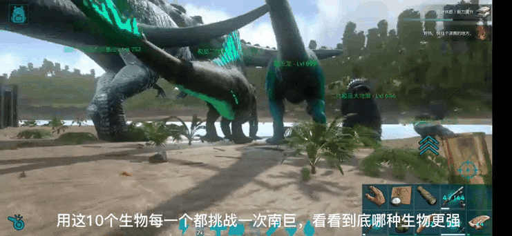 方舟手游南巨龙讨伐攻略,揭秘巨龙出没地🐉