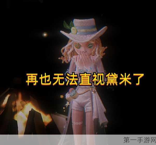 第五人格调酒师上分秘籍,高效技巧助你登顶🏆