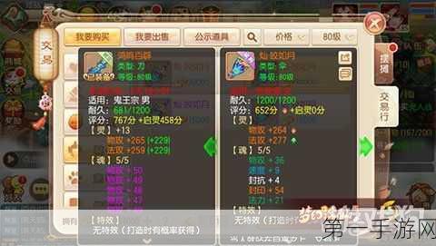 梦幻诛仙手游,法宝浮屠金钵实战价值大揭秘🔍
