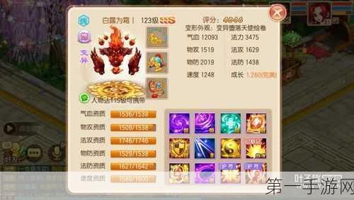 梦幻诛仙手游,法宝浮屠金钵实战价值大揭秘🔍
