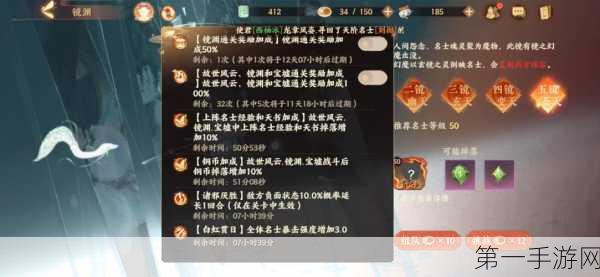 忘川风华录,魂狱通关秘籍大公开🔥