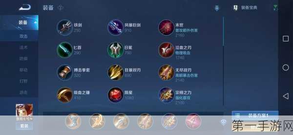 王者荣耀高手秘籍,鲁班七号制胜攻略🎮