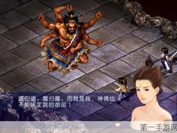 🐉仙剑奇侠传OL灵兽大揭秘!🔍