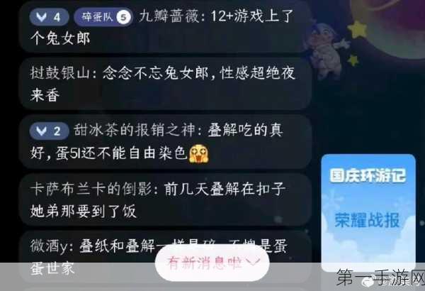 玩转无限暖暖愿望仓库，通关秘籍大揭秘