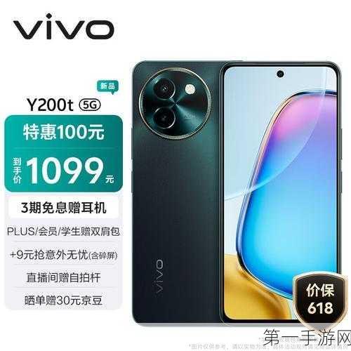 vivo Y200 GT全面解锁5G频段能力大揭秘📱