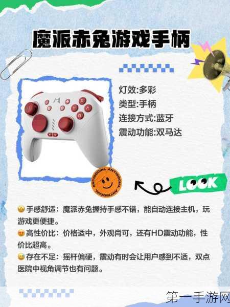 IPO梦碎，创始人优雅转身，手游界再掀波澜🎮