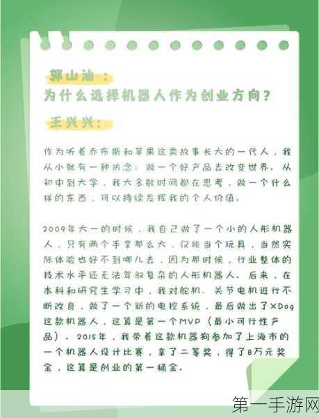 机器人新创企业，未来可期，但需耐心孵化🤖