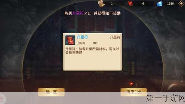 极无双手游，宝箱功能全攻略🎁