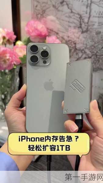 iPhone 128GB存储告急？禁用这项功能轻松腾出7GB空间📱