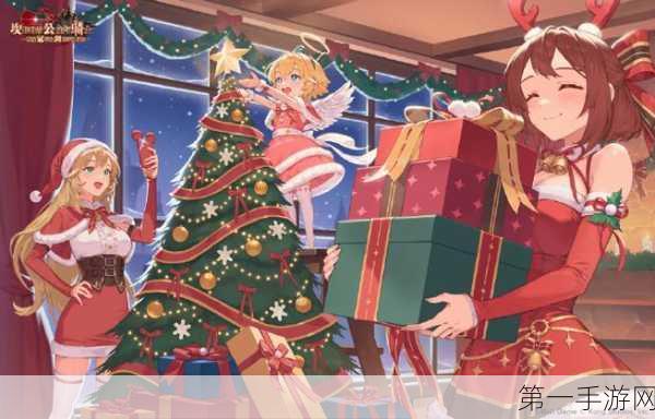 坎公骑冠剑圣诞狂欢攻略来啦！🎄