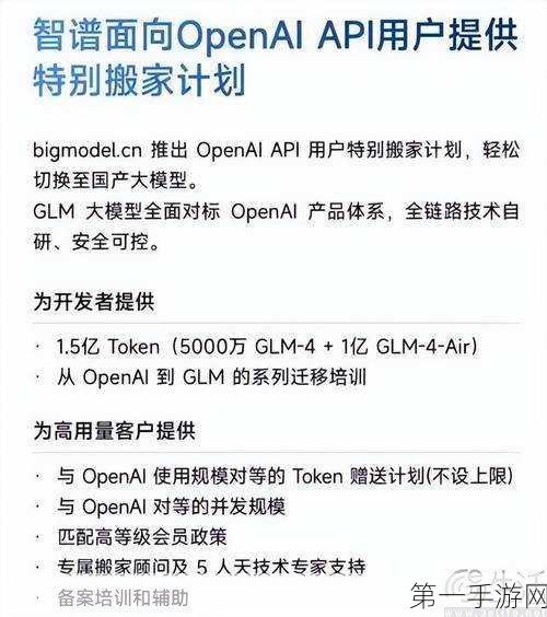 OpenAI断供后，国产大模型Yi崛起引领手游新潮流🚀