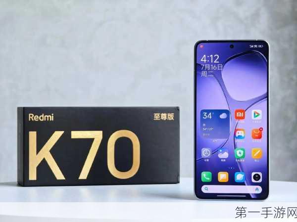 Redmi K70至尊版超大内存震撼上市🚀