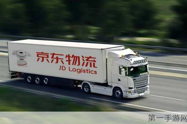 京东快递国际拓展东南亚版图，7国寄递业务全新上线🚚