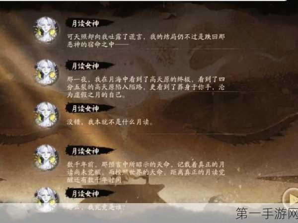 阴阳师圆蛋欢乐活动全解析